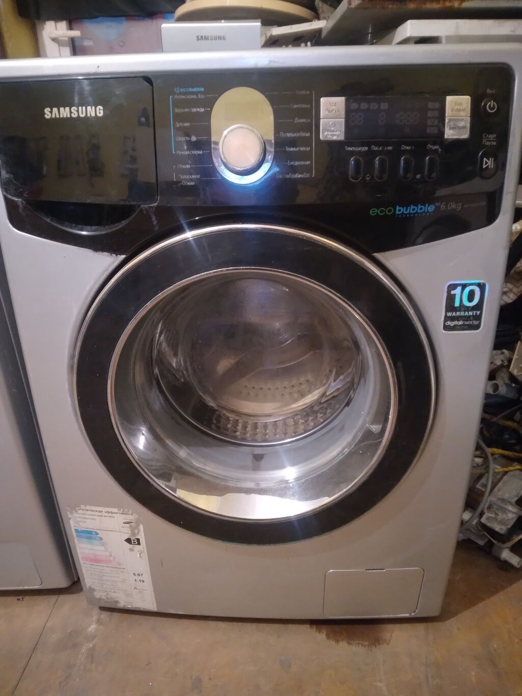 Samsung EcoBubble paltaryuyan maşın – 6 kq - Ön yükləməli