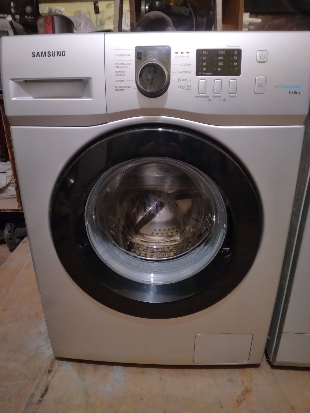 Tam işlək zəmanətli gümüşe paltar yuyan ikinci əl