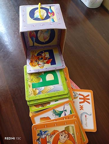 Məktəbəqədər və ibtidai sinif hazırlığı, Rus dili, Fərdi - şəkil 5