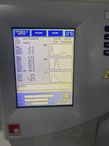 Hematoloji analizator mythic18, 20 təhlil edilmiş parametr + 3 - şəkil 4