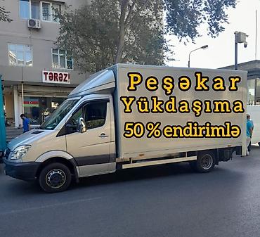 Peşəkar Yükdaşıma – 50% endirimlə Xidmətlər: - Mənzil, ofis və anbar - şəkil 2