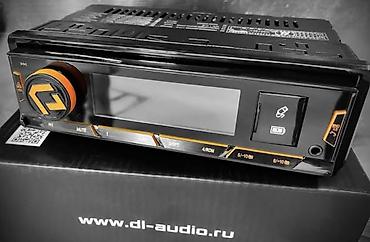 Maqnitol, Yeni - şəkil 4