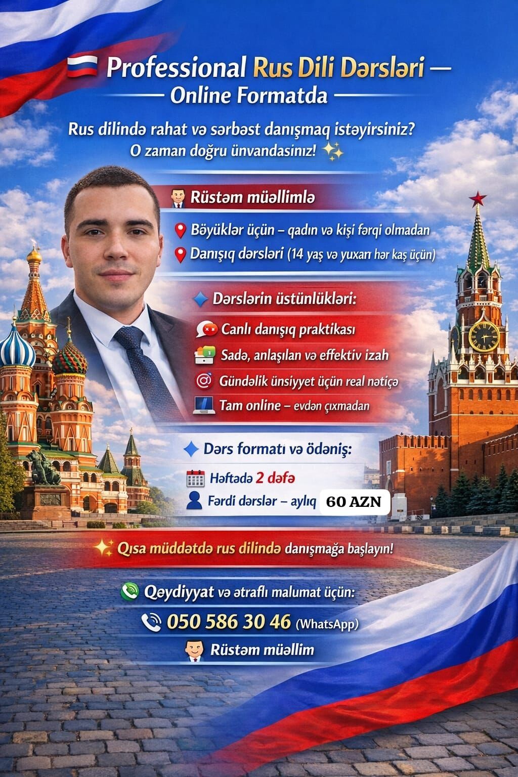 Xarici dil kursu, Rus dili, Böyüklər üçün, Danışıq klubu