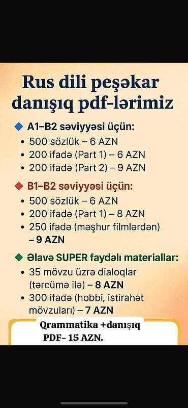 Xarici dil kursu, Rus dili, Böyüklər üçün, Danışıq klubu - şəkil 3