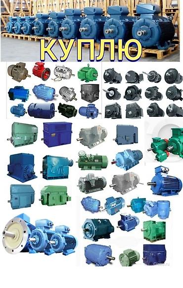 Lazım olmayan malların qəbulu dəmir kimi kilosu 45qəpikdən Zavodlarla - şəkil 5