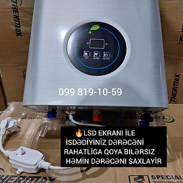 Thermex 32 turbofanlı su qızdırıcı - Güclü turbofanlı sistem - şəkil 4