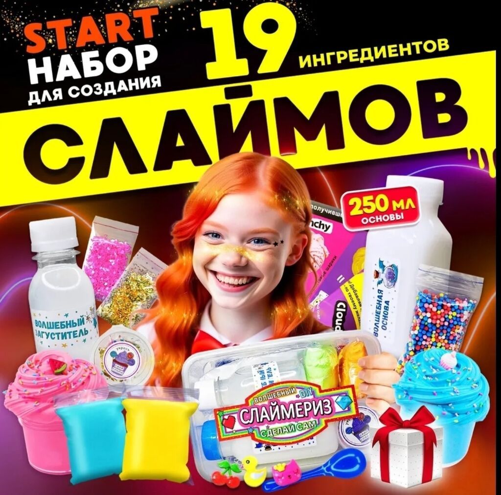 Заказ игрушек из Москвы Устали от некачественного китайского