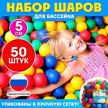 Заказ игрушек из Москвы Устали от некачественного китайского - şəkil 2