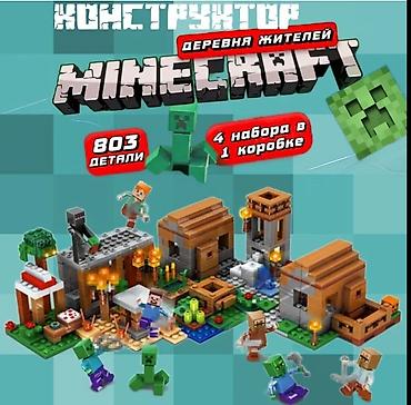 Заказ игрушек из Москвы Устали от некачественного китайского - şəkil 3