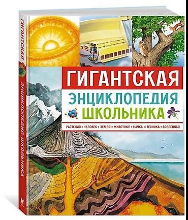 Заказ игрушек из Москвы Устали от некачественного китайского - şəkil 4