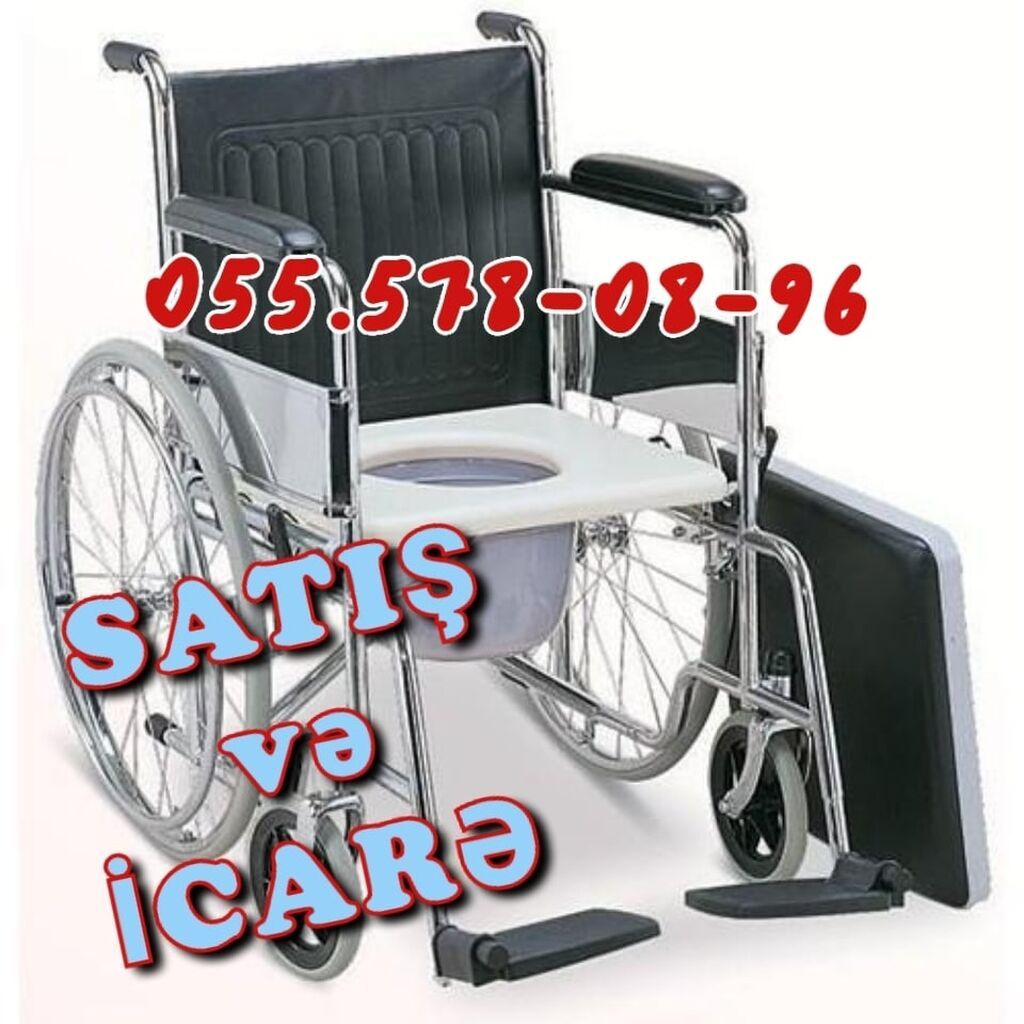 Universal tualetli əlil arabası – satış və icarə - Çərçivə: möhkəm