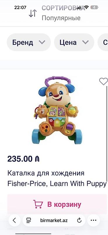 Fisher-Price “Learn With Puppy” uşaq gəzdirəni və interaktiv oyuncaq - şəkil 4