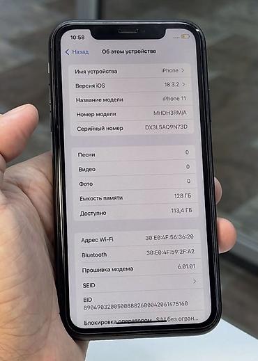 IPhone 11, 128 GB, Qara, Zəmanət, Simsiz şarj, Face ID - şəkil 5