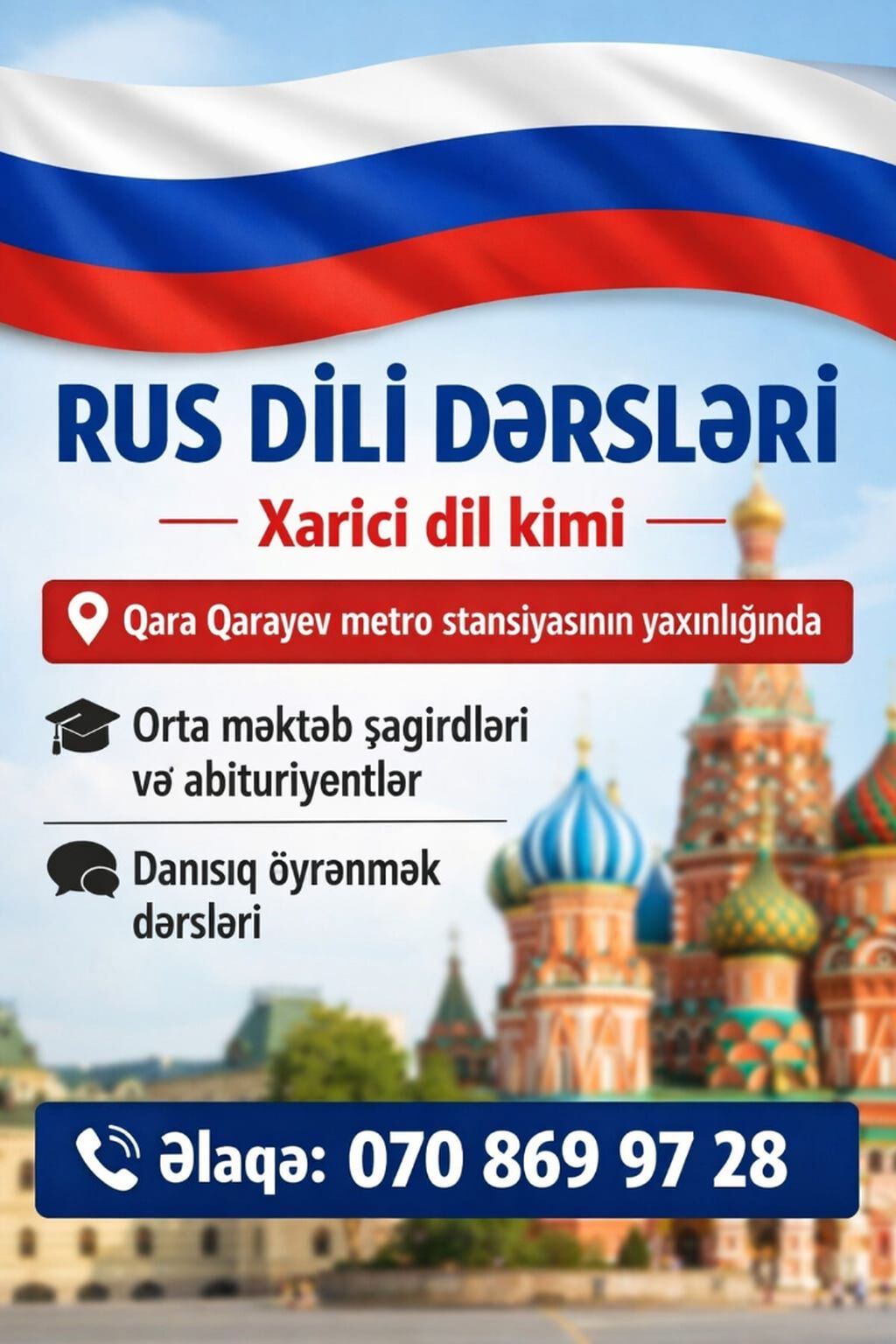 Repetitor, Azərbaycan dili, Abituriyent hazırlığı