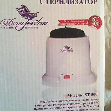 Стерилизатор шариковый для быстрой высокотемпературной обработки - şəkil 2