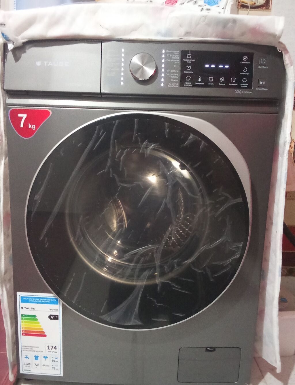 Salam.Yeni kimidir 2 aydır alınıb.Az işlənib.7kloqramlıqıdır.Şəkildə