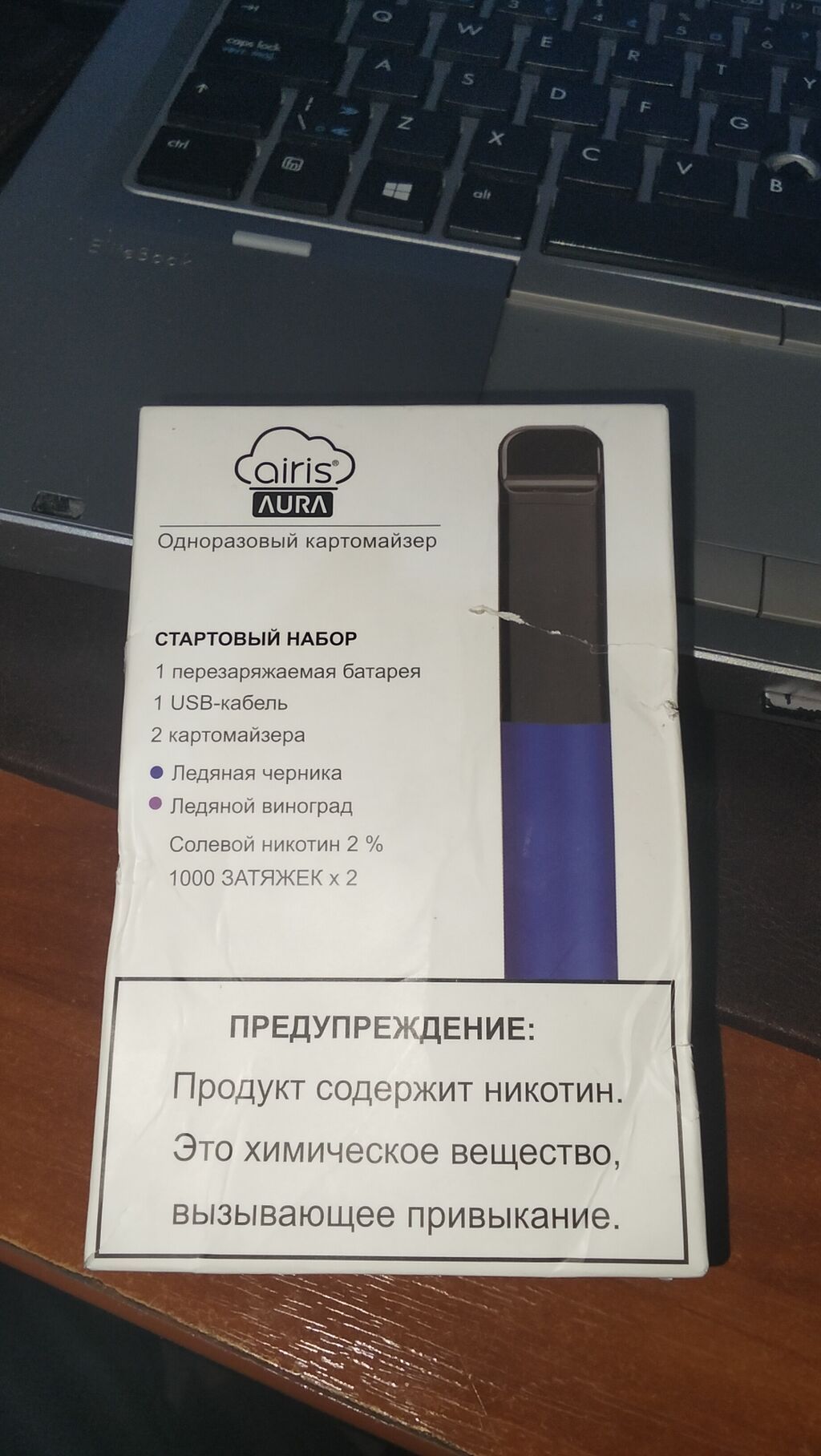 Airis AURA – start dəsti, pod sistem Dəstinə daxildir: - 1 ədəd