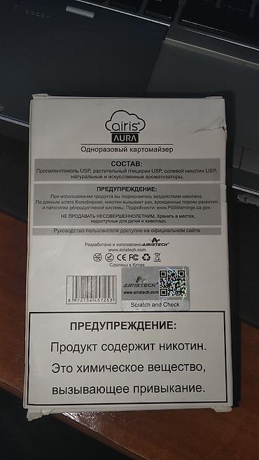 Airis AURA – start dəsti, pod sistem Dəstinə daxildir: - 1 ədəd - şəkil 3