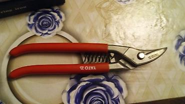 Yeni Metal, Pulsuz çatdırılma - şəkil 3