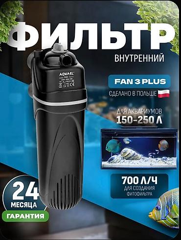 Aquael FAN 3 Plus daxili akvarium filtri - İstehsal: Polşa - Akvarium - şəkil 2