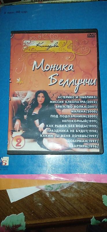 DVD diskləri kolleksiyası Paketə daxil olanlar: - Türk Klipləri 2010 - şəkil 2