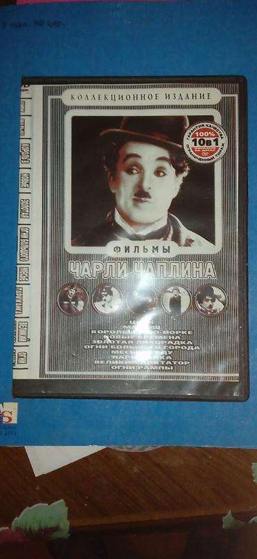 DVD diskləri kolleksiyası Paketə daxil olanlar: - Türk Klipləri 2010 - şəkil 3