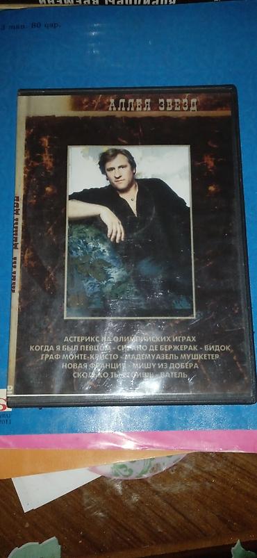 DVD diskləri kolleksiyası Paketə daxil olanlar: - Türk Klipləri 2010 - şəkil 4