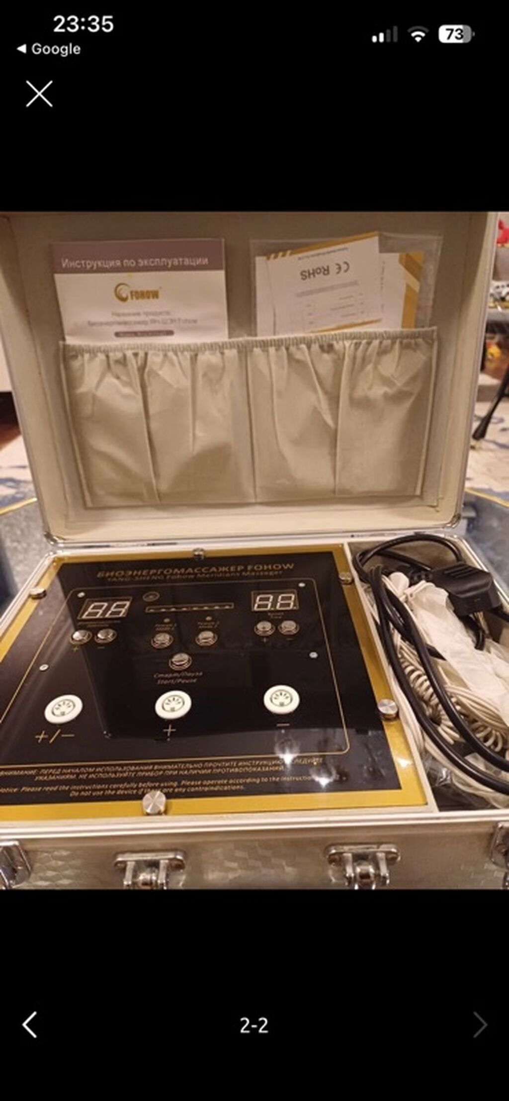 Masajor, İmpuls, Bədən üçün, Yeni