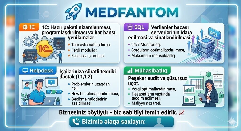Mühasibat, 1C, Onlayn