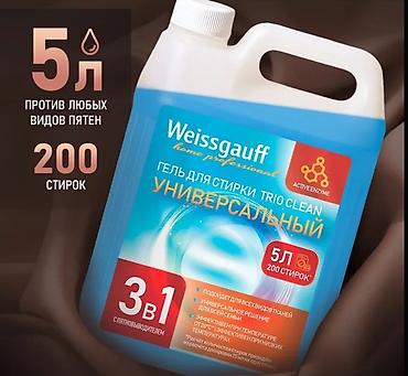 Məişət kimyası toplusu – iri həcmli professional məhsullar 1) - şəkil 2