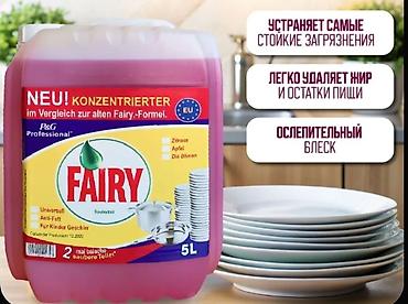 Məişət kimyası toplusu – iri həcmli professional məhsullar 1) - şəkil 3