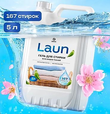 Məişət kimyası toplusu – iri həcmli professional məhsullar 1) - şəkil 4