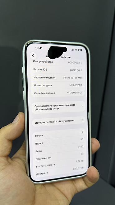 IPhone 15 Pro Max, 1 TB, White Titanium - şəkil 3