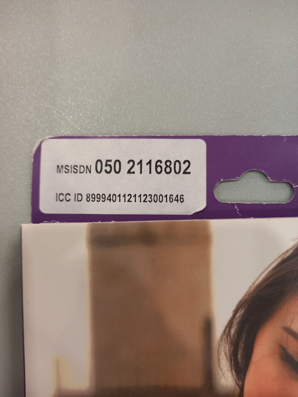 Nömrə: ( 050 ) ( 2111067 )