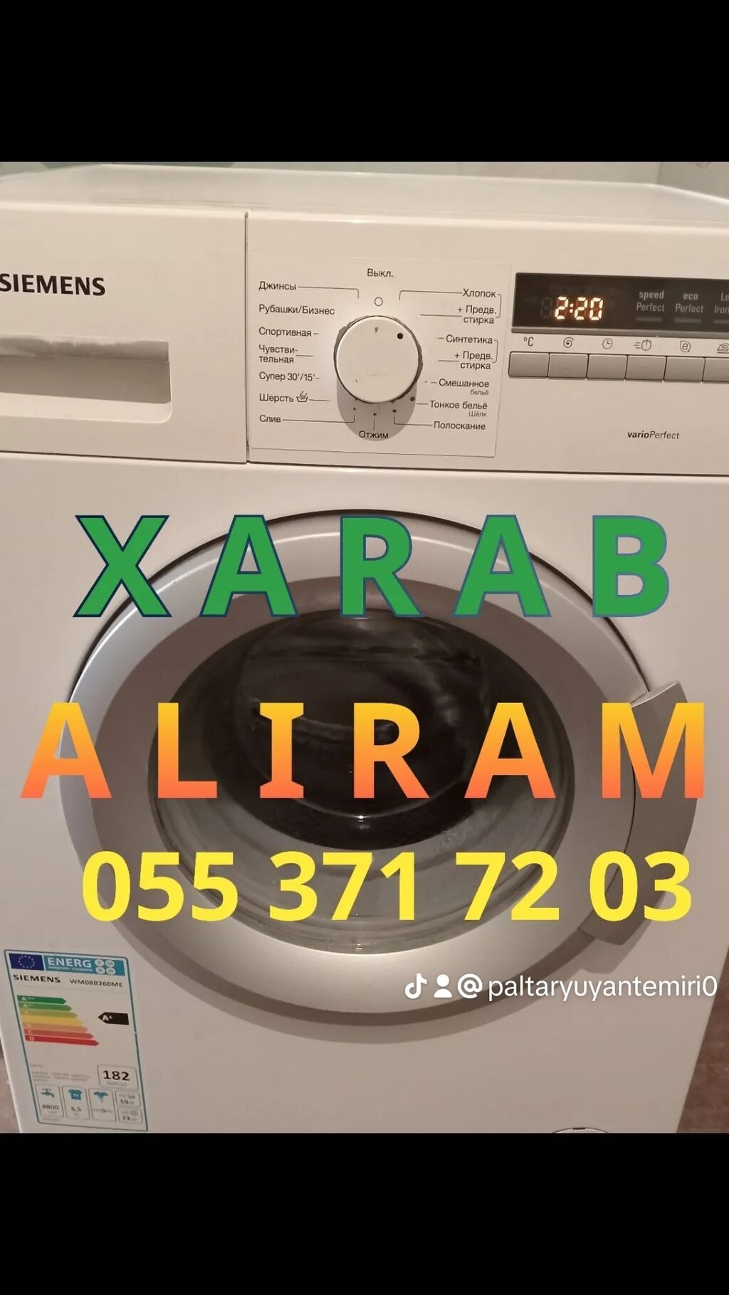 Paltaryuyan maşın Beko, 7 kq, İşlənmiş, Avtomat, Qurutma var, Kredit yoxdur, Ödənişli çatdırılma