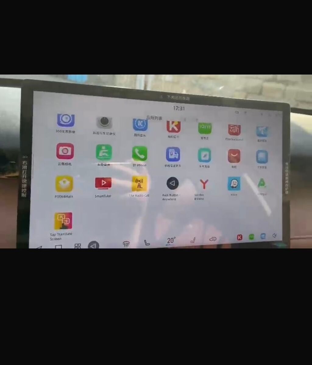 Changan uni-z ucun proqram yazilmasi virus yoxdur lisenziyalidir