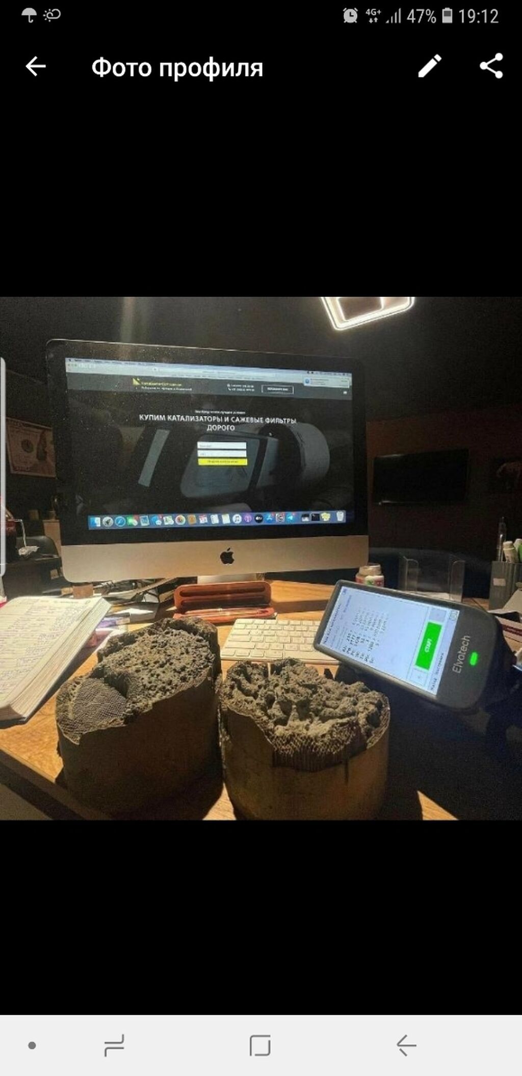 Katalizatorlarin yuksek qiymete qebulu,evro4 qazanlarin