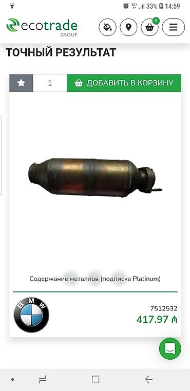 Katalizatorlarin yuksek qiymete qebulu,evro4 qazanlarin - şəkil 2