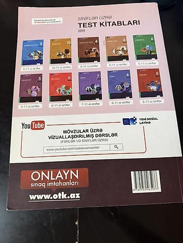 Məhsul: Riyaziyyat – Dövlət İmtahan Mərkəzi (Abituriyent nəşri) - şəkil 3