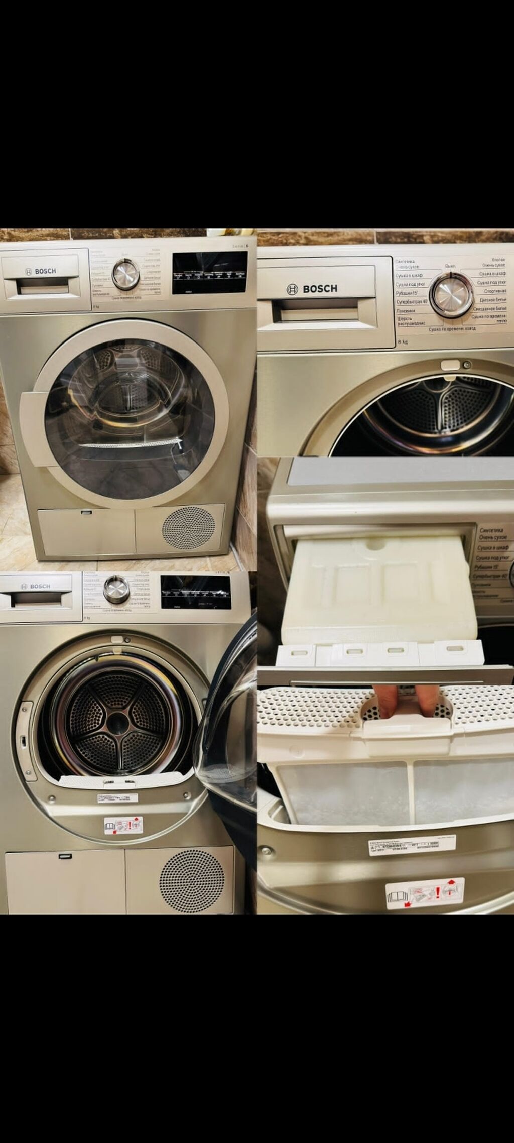 Bosch quruducu maşın – Series 6, kondensasiya tipli, ön yükləməli. Az