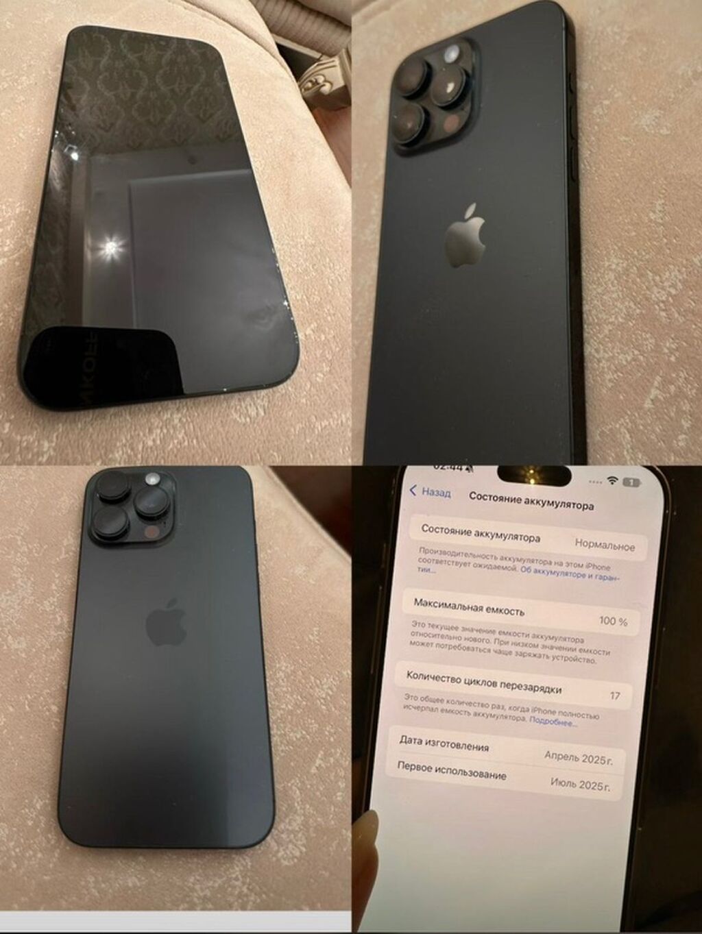 IPhone 16 Pro Max, 512 GB, Black Titanium, Face ID