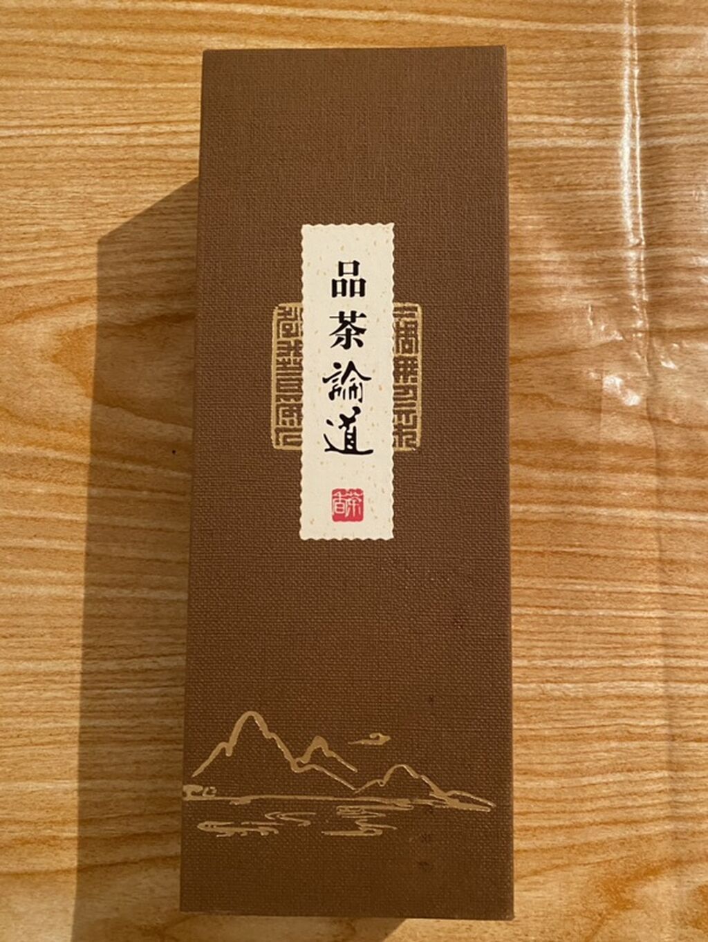 Çin Qara Çayı – hədiyyə qutusu - Elegant, möhkəm karton hədiyyə