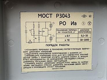 Multimetr, Analoq, Zəmanətsiz - şəkil 3