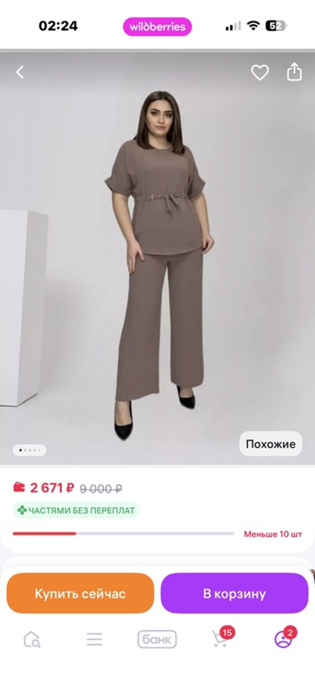 Qadınlar üçün iki hissəli kostyum dəsti - Rəng: taupe/qəhvəyi-boz -