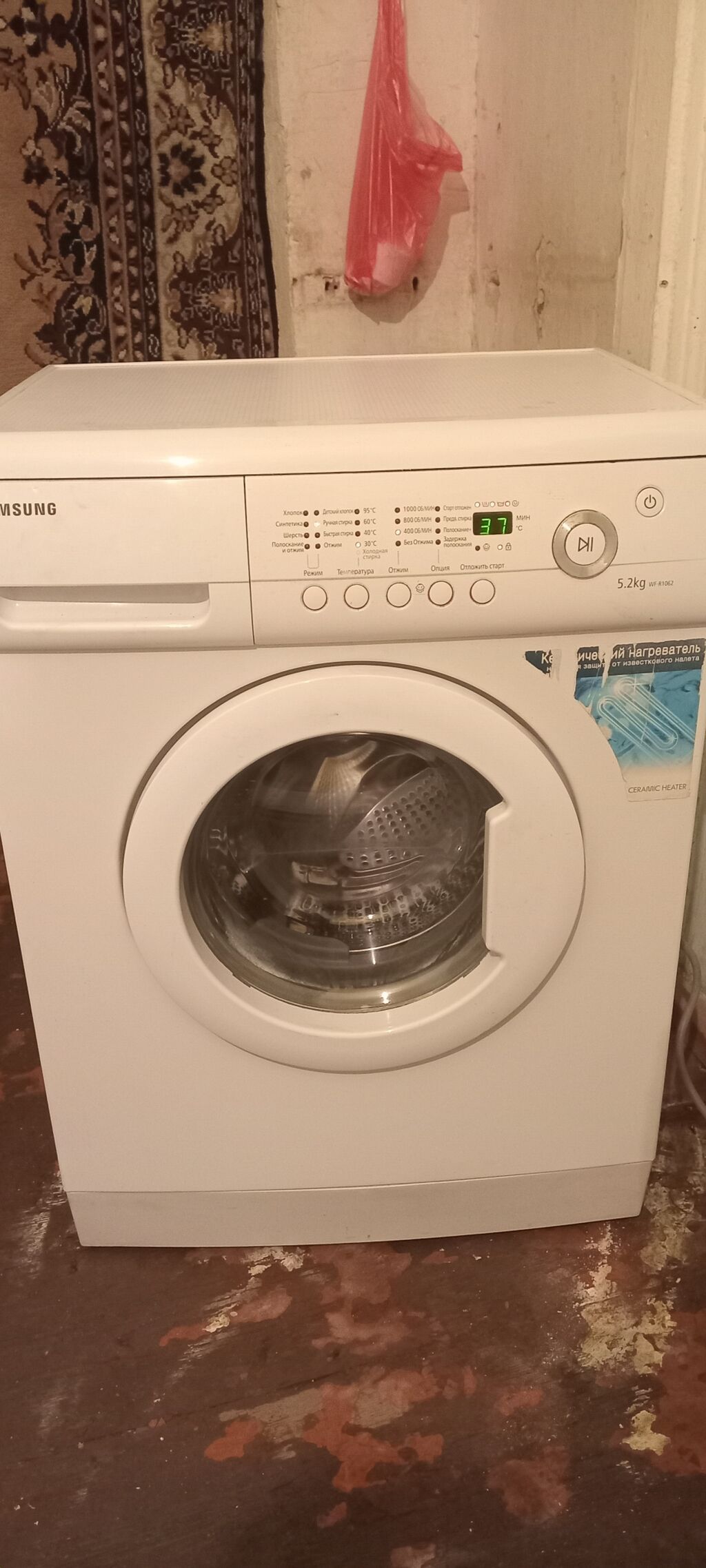 Paltaryuyan maşın Samsung, 5 kq, İşlənmiş, Avtomat, Qurutma var, Kredit yoxdur, Ünvandan götürmə, Pulsuz çatdırılma