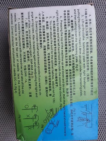 Mini paltar tikən cihaz satılır istəyən olsa 4 manatdır. Məhsul çoxdur - şəkil 3