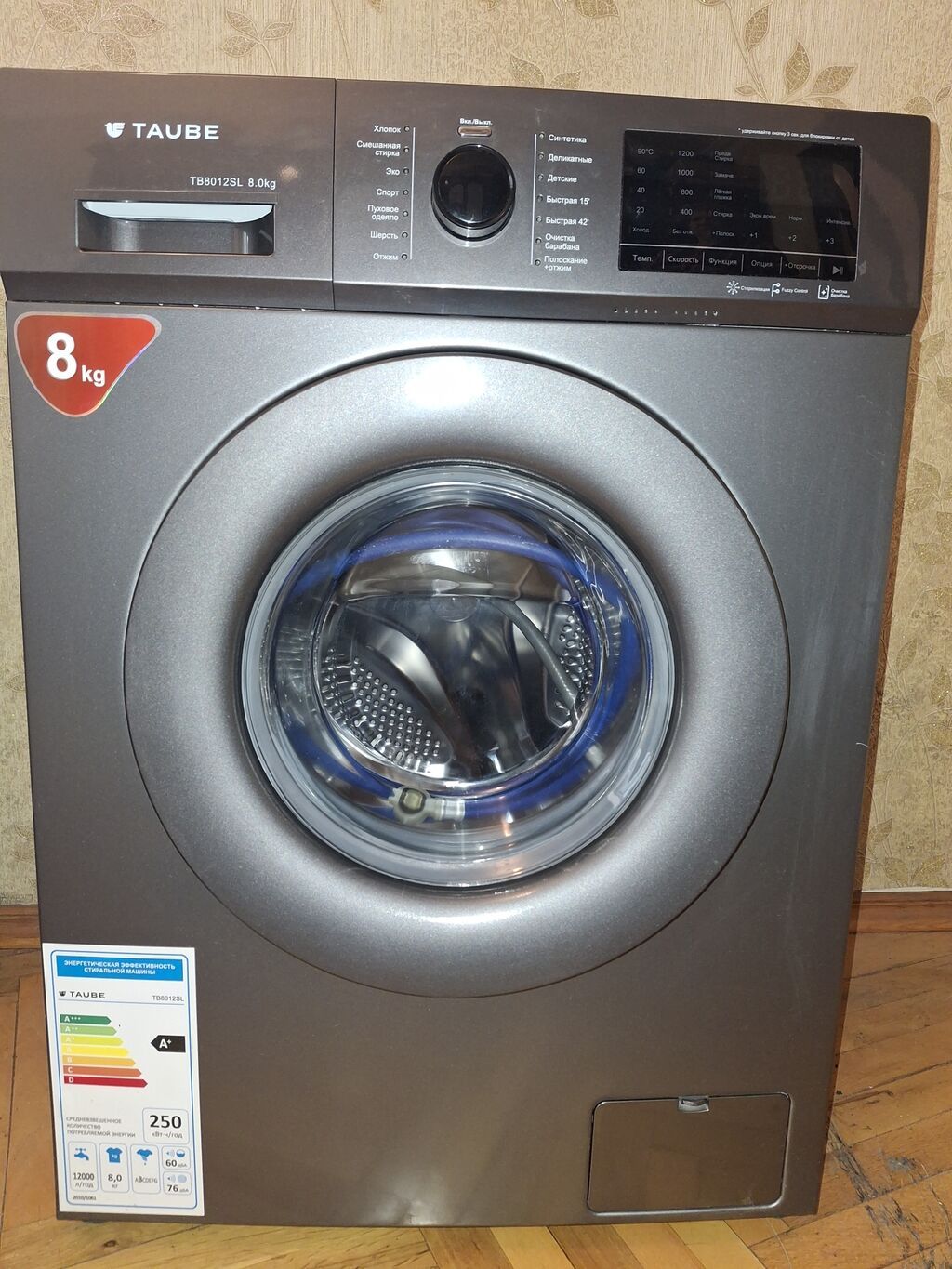 TAUBE TB8012SL avtomatik paltaryuyan maşın - Yük tutumu: 8 kq - Ön