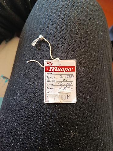 Dəstə daxildir: Bilərzik, Sep, Boyunbağı, Gümüş, 925 Əyar, 60 g - şəkil 3