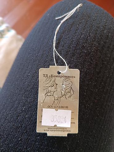 Dəstə daxildir: Bilərzik, Sep, Boyunbağı, Gümüş, 925 Əyar, 60 g - şəkil 4