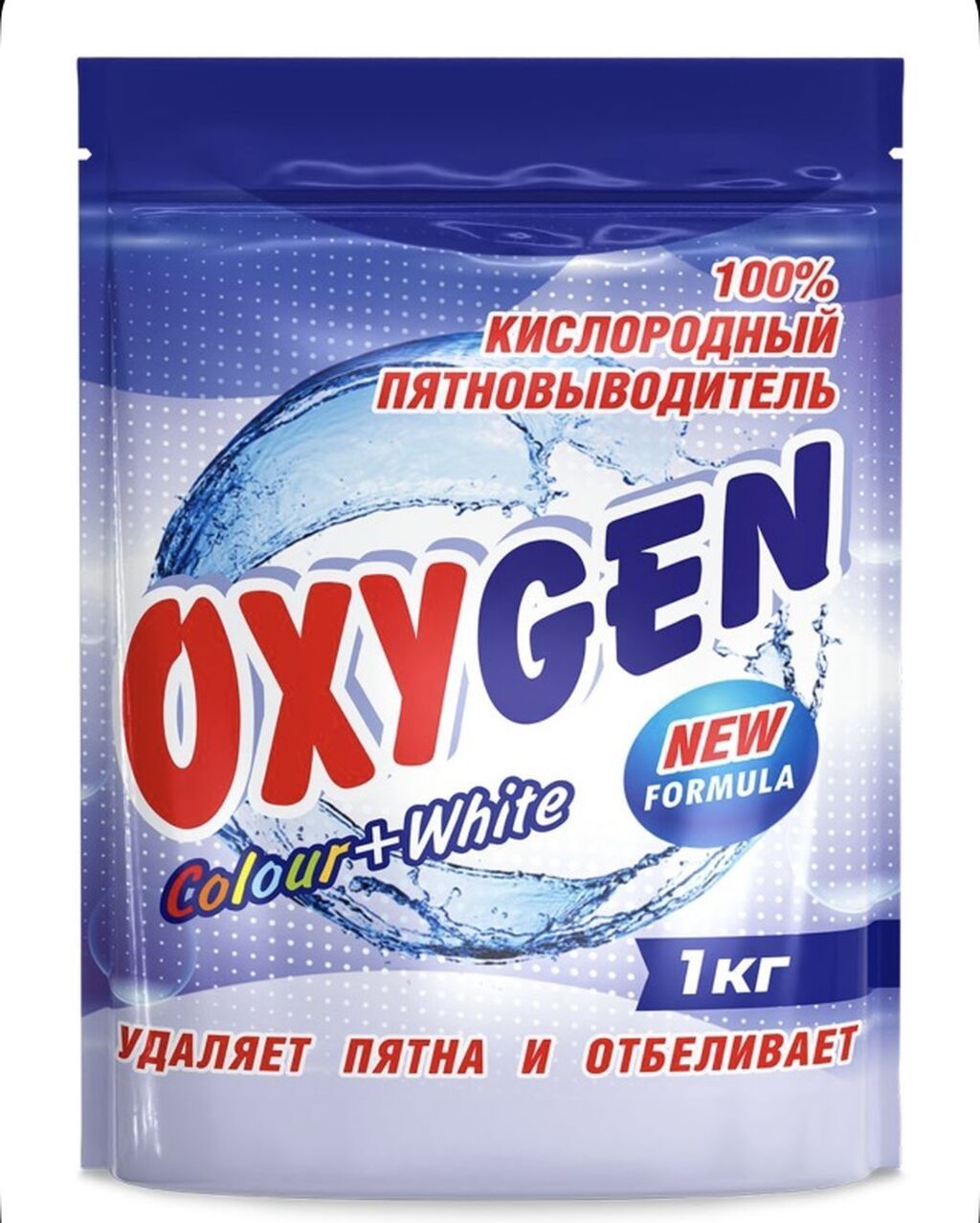 OXYGEN Colour + White – oksigen əsaslı ləkəçıxaran toz. Yeni formula